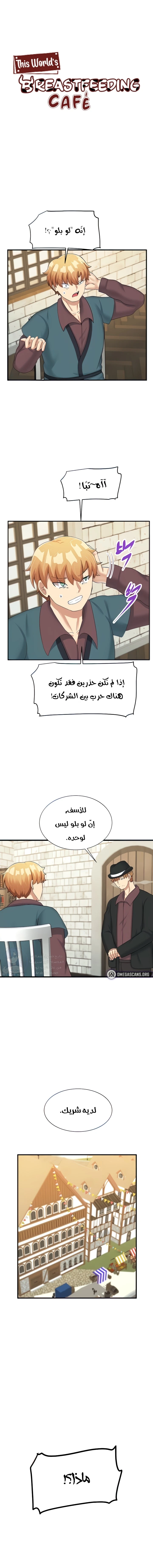 الصفحة 1