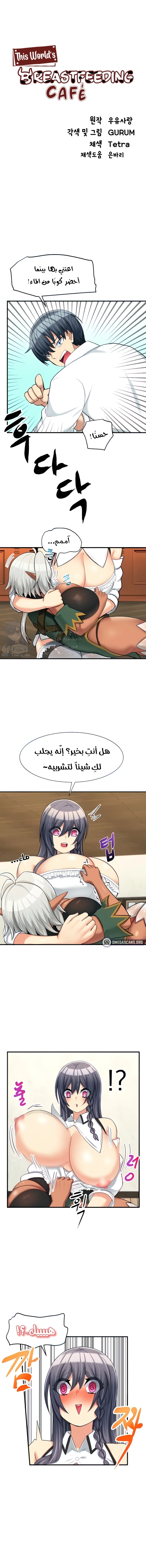 الصفحة 1