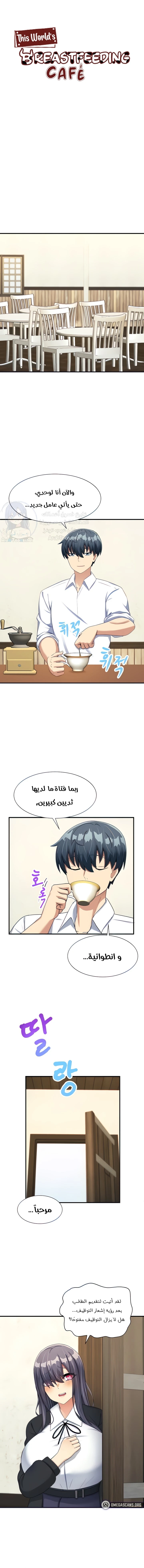 الصفحة 1