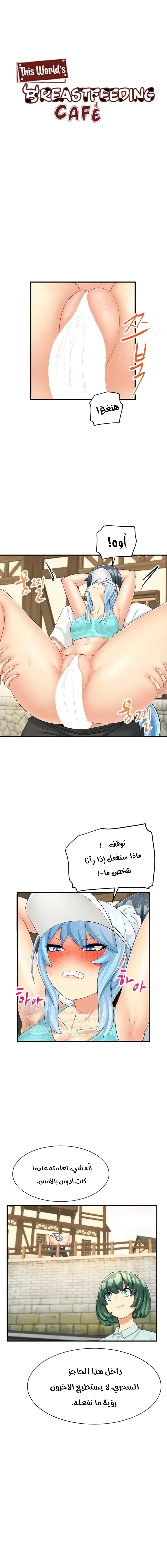 الصفحة 1