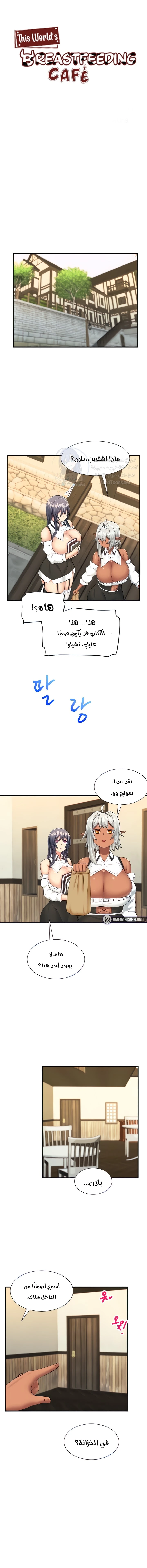 الصفحة 1