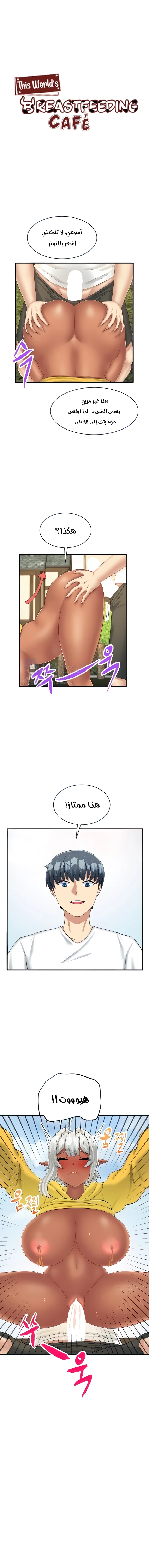 الصفحة 1