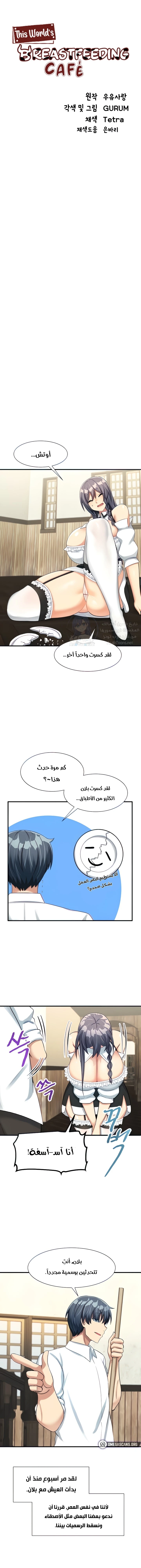 الصفحة 1