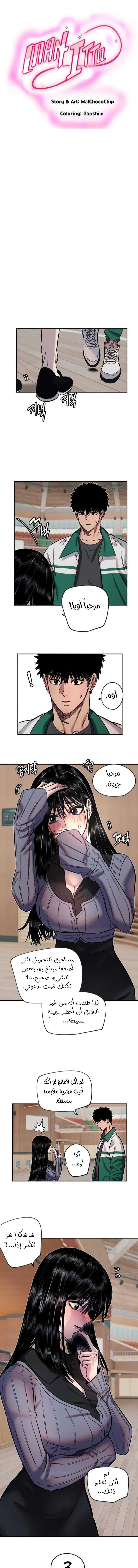 الصفحة 1