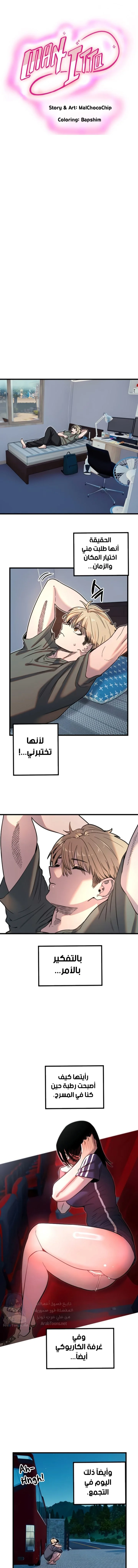 الصفحة 1