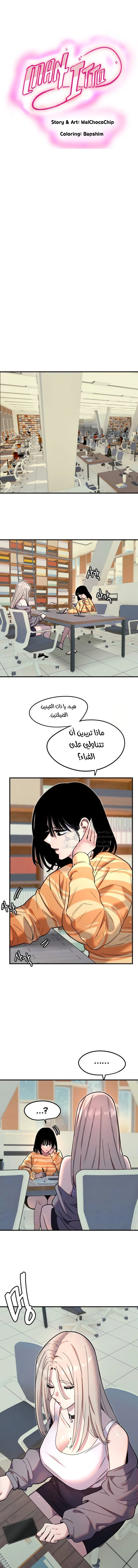 الصفحة 1