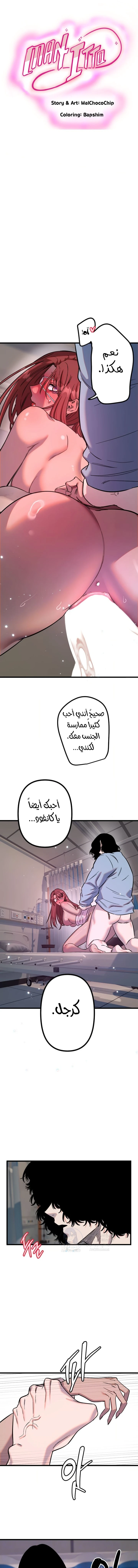 الصفحة 1
