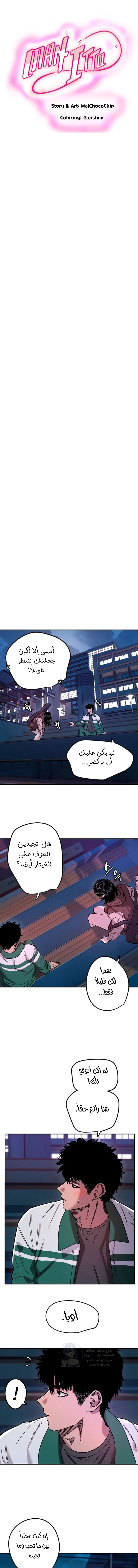 الصفحة 1