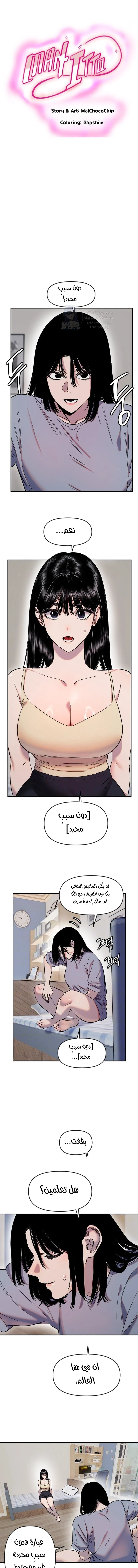 الصفحة 1