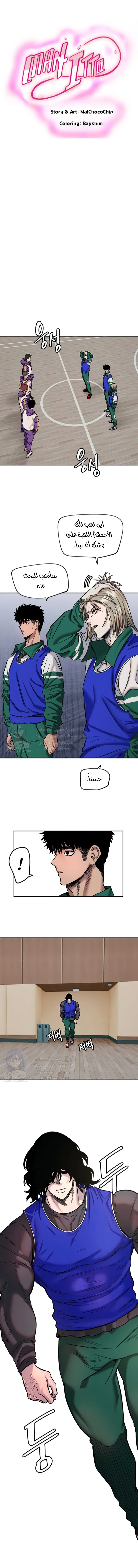 الصفحة 1