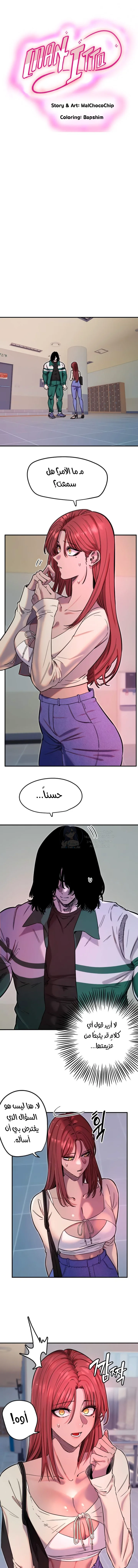 الصفحة 1