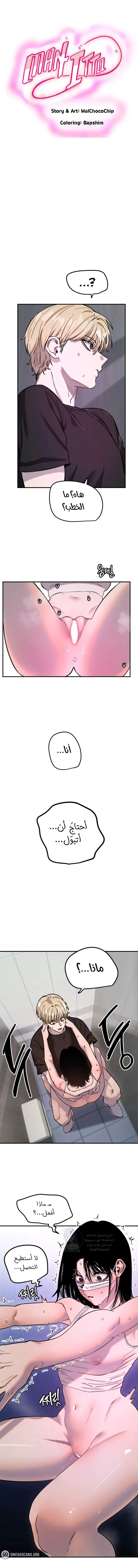 الصفحة 1