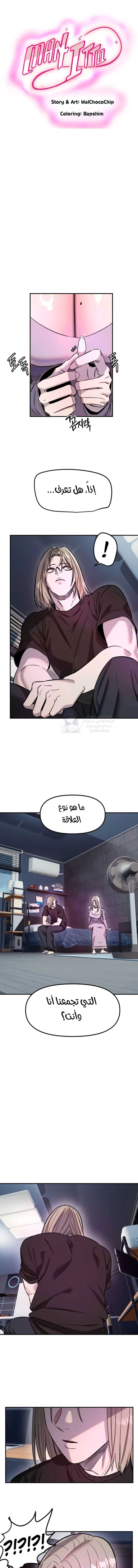 الصفحة 1