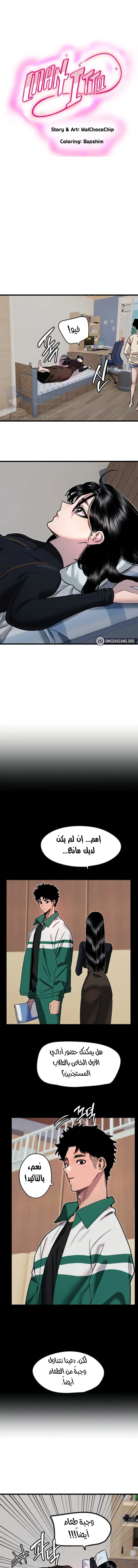 الصفحة 1