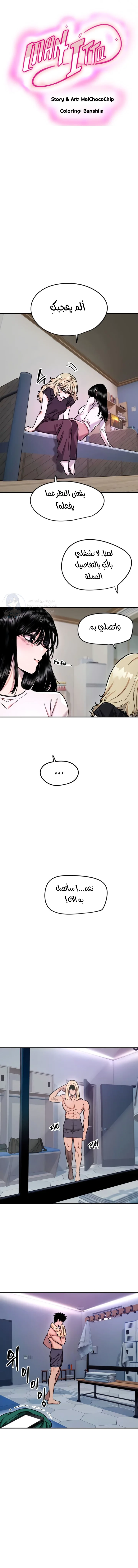 الصفحة 1