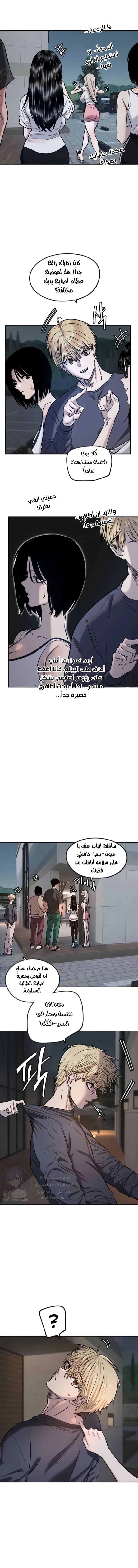 الصفحة 1