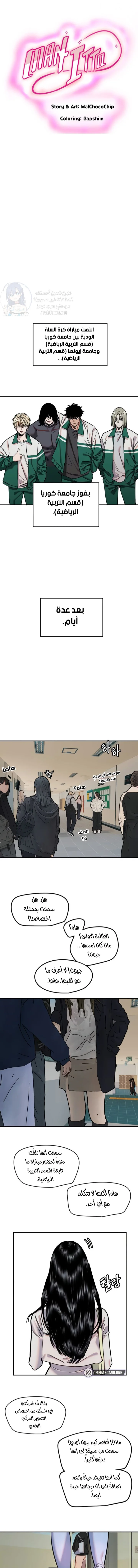 الصفحة 1