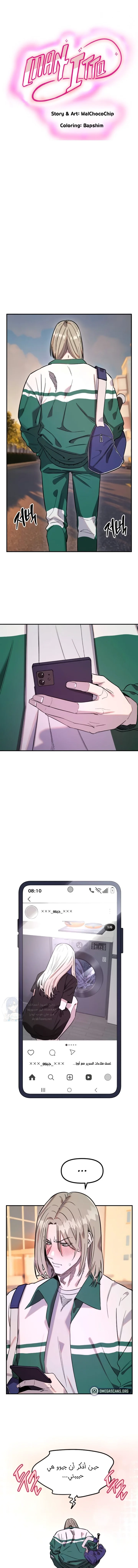 الصفحة 1