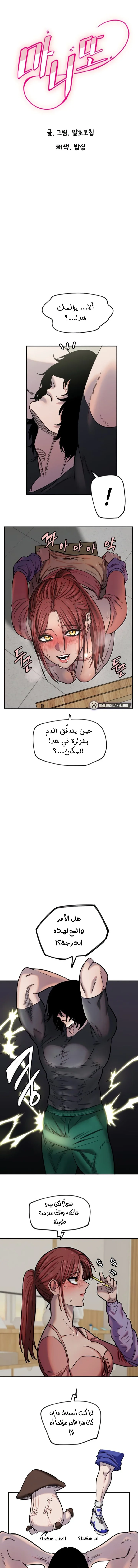 الصفحة 1