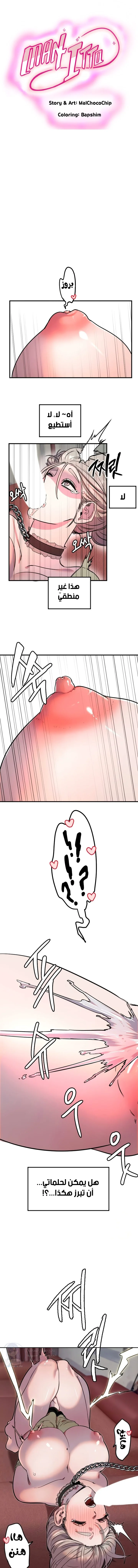 الصفحة 1