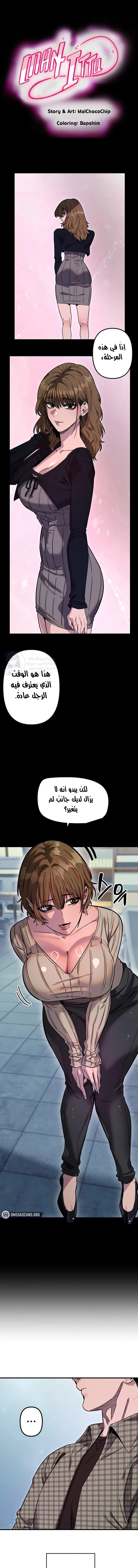 الصفحة 1