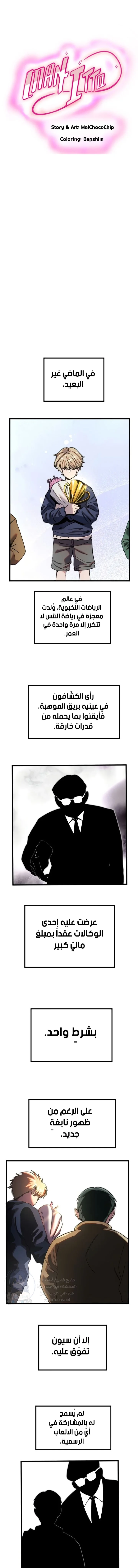 الصفحة 1
