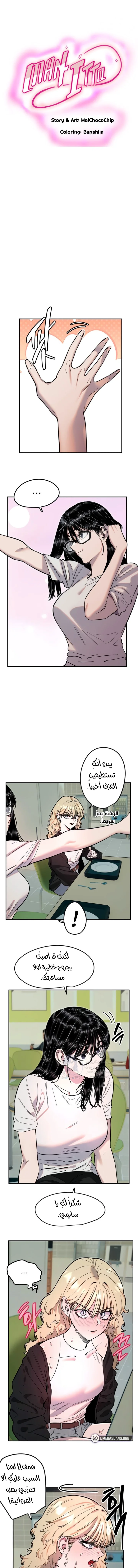 الصفحة 1