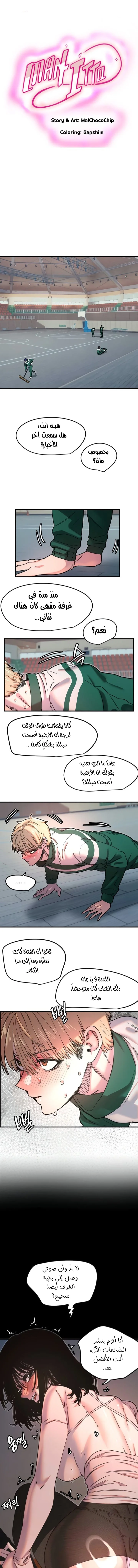 الصفحة 1