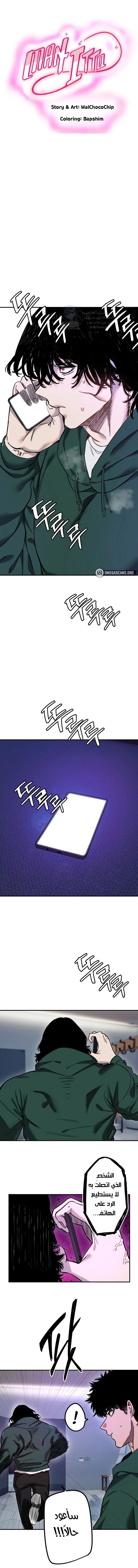الصفحة 1