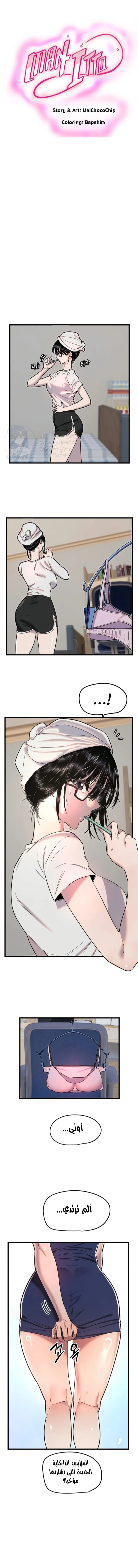 الصفحة 1