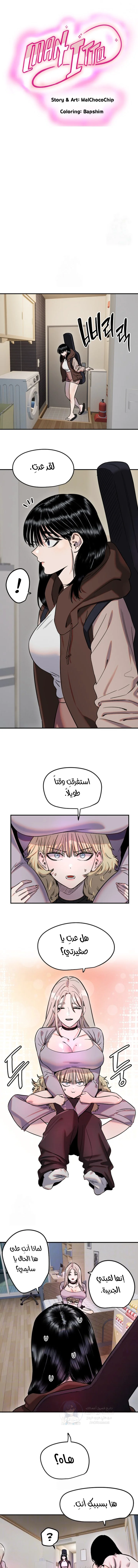 الصفحة 1