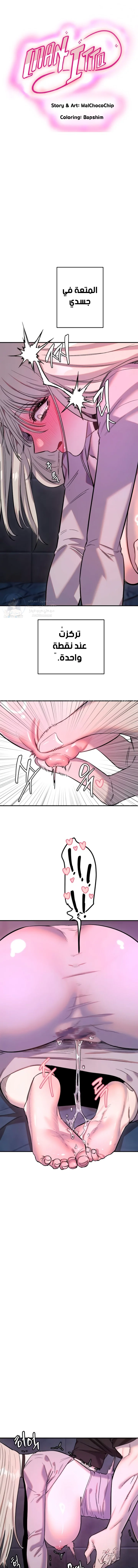 الصفحة 1
