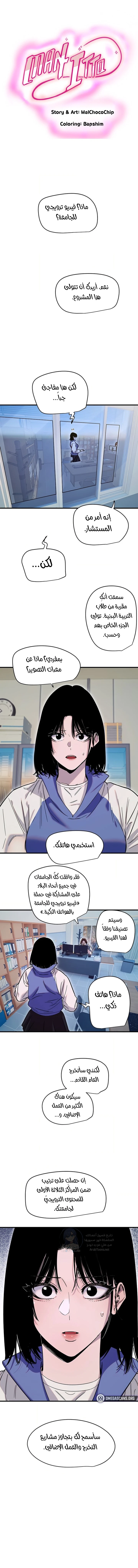 الصفحة 1