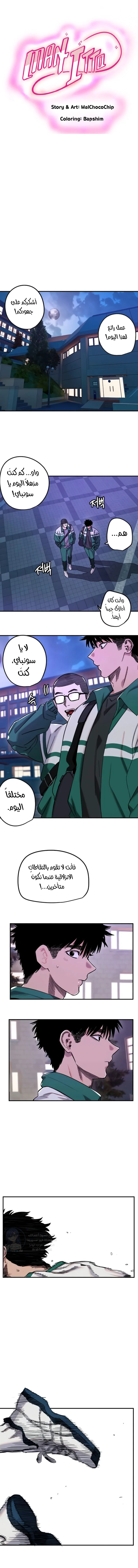 الصفحة 1