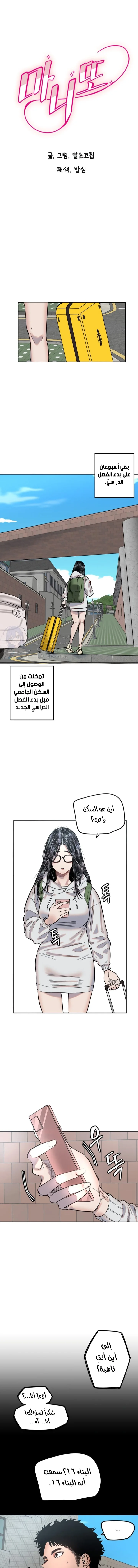 الصفحة 1