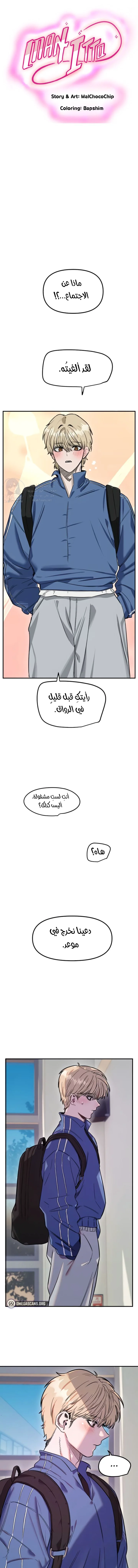 الصفحة 1