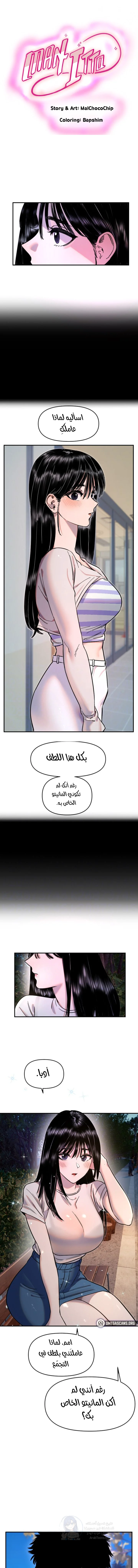 الصفحة 1