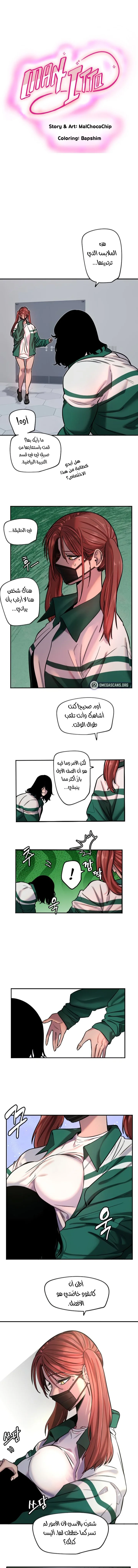 الصفحة 1