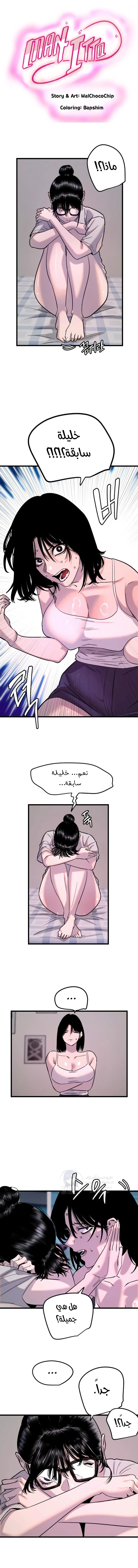 الصفحة 1
