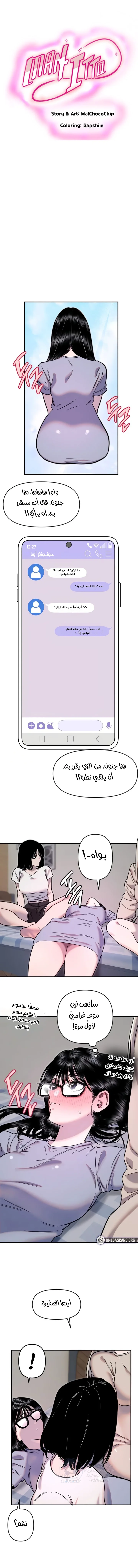 الصفحة 1