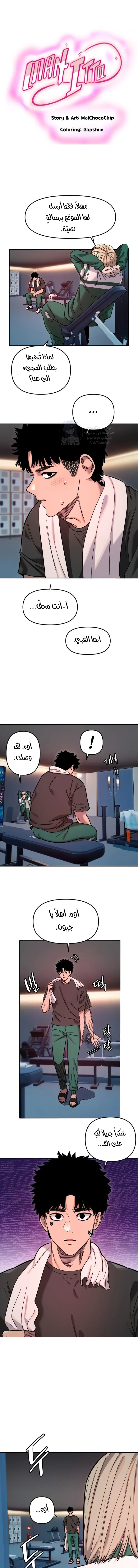 الصفحة 1