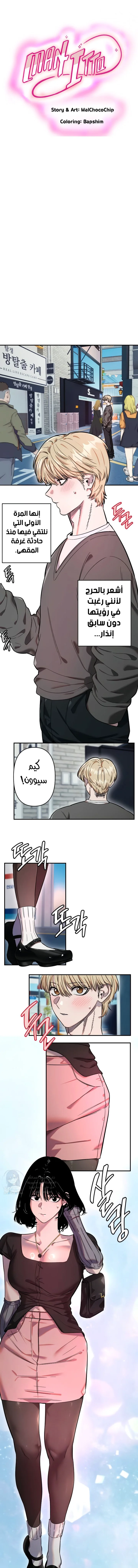 الصفحة 1