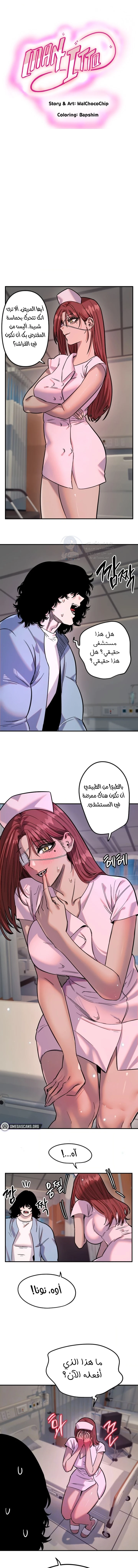 الصفحة 1