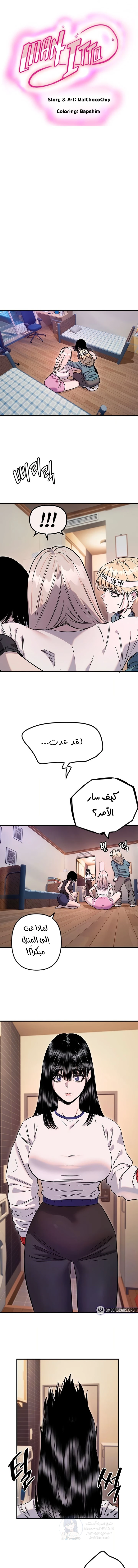 الصفحة 1