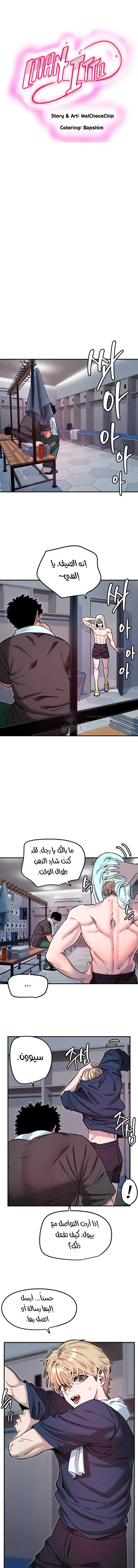 الصفحة 1
