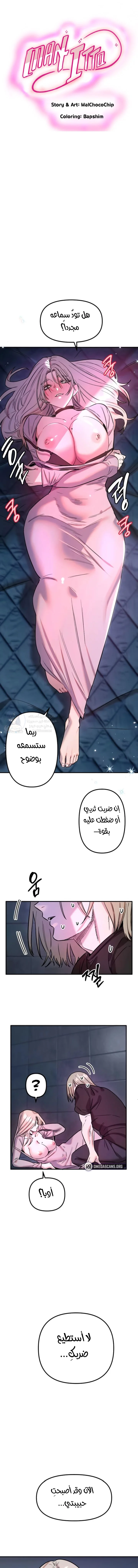 الصفحة 1
