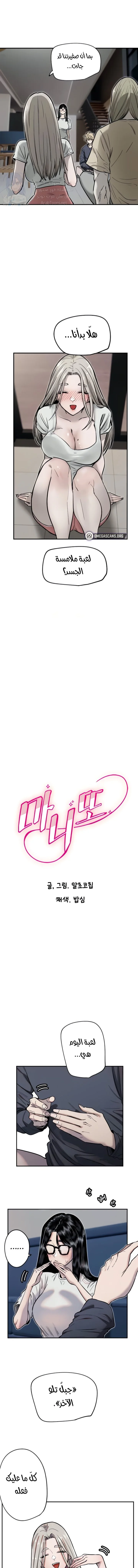 الصفحة 1