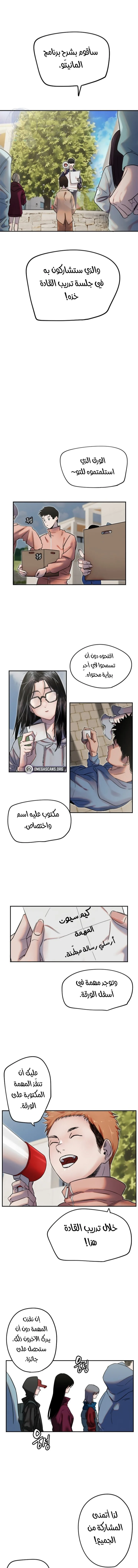 الصفحة 1