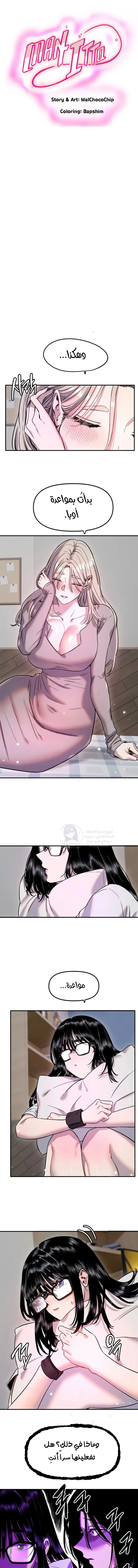 الصفحة 1