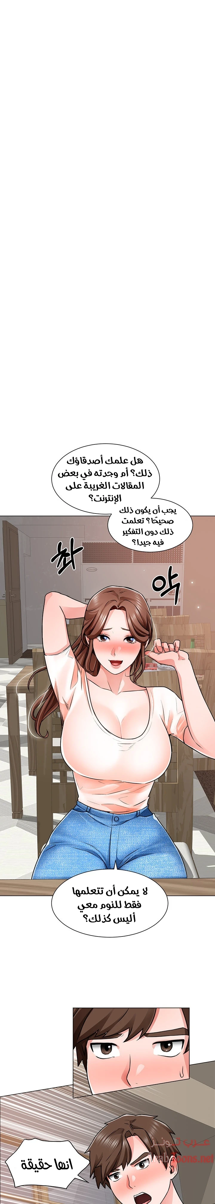 الصفحة 1
